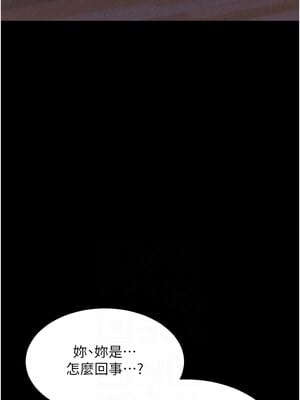 選手村：母豬調教 1-8話_08_10