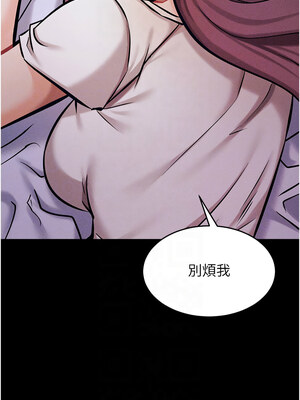 選手村：母豬調教 1-8話_08_11