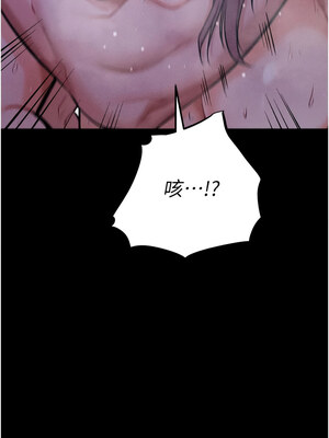 選手村：母豬調教 1-8話_08_14