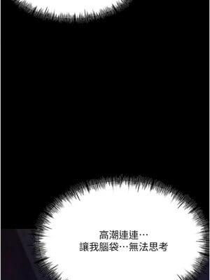 選手村：母豬調教 1-8話_08_16