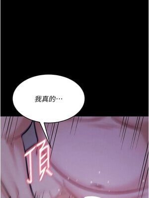 選手村：母豬調教 1-8話_08_17