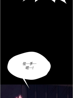 選手村：母豬調教 1-8話_08_20