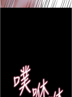 選手村：母豬調教 1-8話_08_21