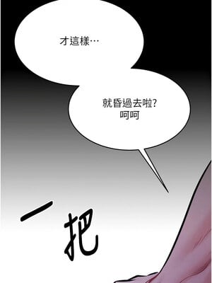 選手村：母豬調教 1-8話_08_22