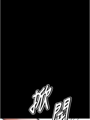 選手村：母豬調教 1-8話_08_24