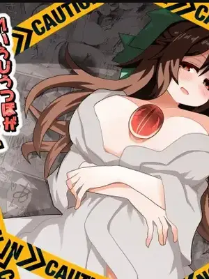 [ほにゃーの左クリック (ほにゃー)] れいうじうつほがかぞくにくわわった! (東方Project)｜和阿空成爲了戀人! [明稿昨拖漢化組] [DL版]