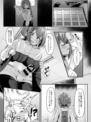 (C105) [おぶせっしょん! (ひょうが。)] ナニが生えたハジメ_26