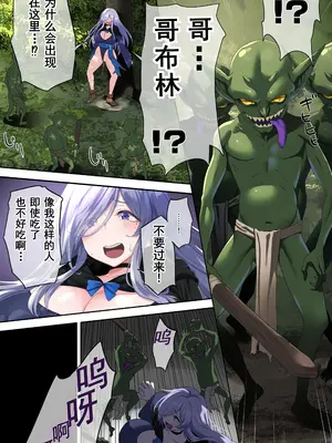 [裏通りの抜け道 (ヌケミチ)] 女のコにナル魔法｜变成女孩子的魔法 [塔派机翻]_20