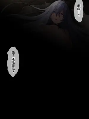 [裏通りの抜け道 (ヌケミチ)] 女のコにナル魔法｜变成女孩子的魔法 [塔派机翻]_22