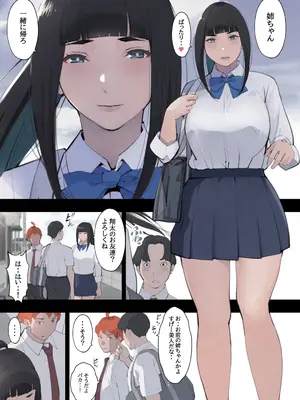 [十時企画] 姉しつけ～姉ちゃんは昔からどこか変態だった～_13