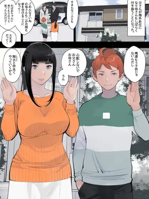 [十時企画] 姉しつけ～姉ちゃんは昔からどこか変態だった～_02