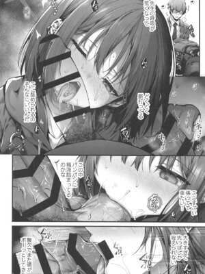 [えだまめ亭] 先生は私を××してくれない (ブルーアーカイブ)_32