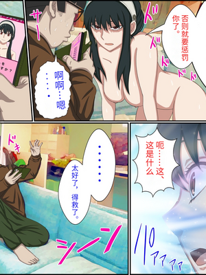 [バナナスタイル]アニメキャラとセック〇できるアプリ(ヨル) 個人機翻_a0016