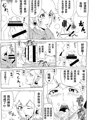 [にんにん堂 (とんすけ)] 桃まん (スーパーマリオブラザーズ) [中国翻訳]_042