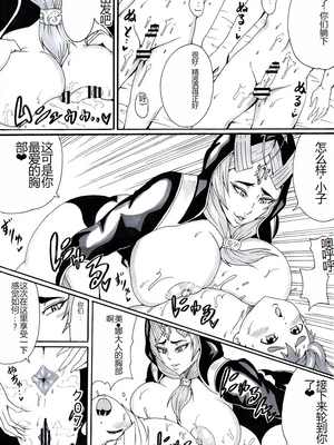 [にんにん堂 (とんすけ)] 桃まん (スーパーマリオブラザーズ) [中国翻訳]_117