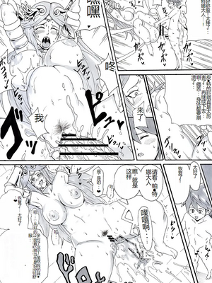 [にんにん堂 (とんすけ)] 桃まん (スーパーマリオブラザーズ) [中国翻訳]_128