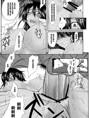[姫玖屋 (木村ナオキ&樹村ナオキ)] 関羽系列全 (一騎当千) [中国翻訳]_010