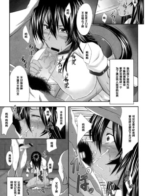 [姫玖屋 (木村ナオキ&樹村ナオキ)] 関羽系列全 (一騎当千) [中国翻訳]_018