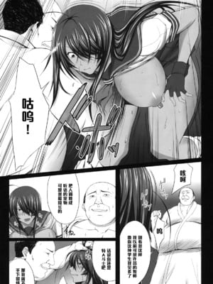 [姫玖屋 (木村ナオキ&樹村ナオキ)] 関羽系列全 (一騎当千) [中国翻訳]_033