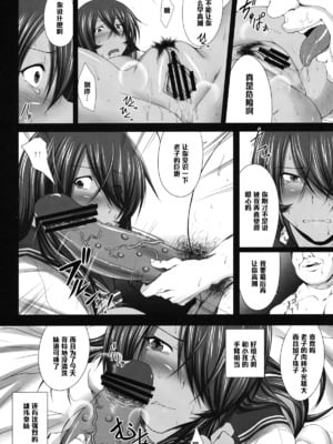 [姫玖屋 (木村ナオキ&樹村ナオキ)] 関羽系列全 (一騎当千) [中国翻訳]_038