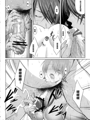 [姫玖屋 (木村ナオキ&樹村ナオキ)] 関羽系列全 (一騎当千) [中国翻訳]_086