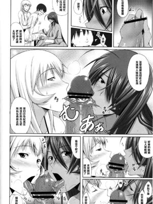 [姫玖屋 (木村ナオキ&樹村ナオキ)] 関羽系列全 (一騎当千) [中国翻訳]_108
