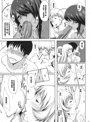 [姫玖屋 (木村ナオキ&樹村ナオキ)] 関羽系列全 (一騎当千) [中国翻訳]_109