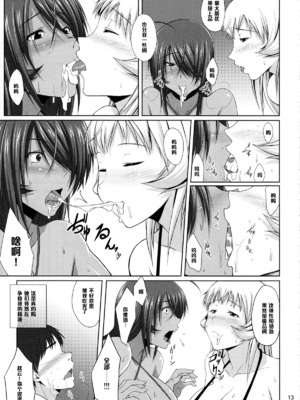 [姫玖屋 (木村ナオキ&樹村ナオキ)] 関羽系列全 (一騎当千) [中国翻訳]_111