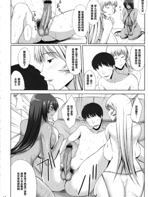 [姫玖屋 (木村ナオキ&樹村ナオキ)] 関羽系列全 (一騎当千) [中国翻訳]_112