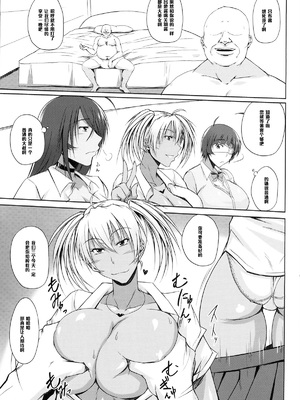 [姫玖屋 (木村ナオキ&樹村ナオキ)] 関羽系列全 (一騎当千) [中国翻訳]_129