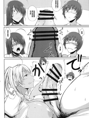 [姫玖屋 (木村ナオキ&樹村ナオキ)] 関羽系列全 (一騎当千) [中国翻訳]_130