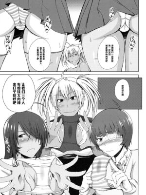 [姫玖屋 (木村ナオキ&樹村ナオキ)] 関羽系列全 (一騎当千) [中国翻訳]_131