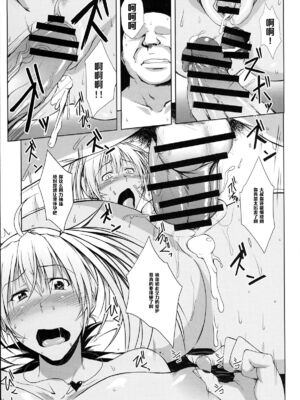 [姫玖屋 (木村ナオキ&樹村ナオキ)] 関羽系列全 (一騎当千) [中国翻訳]_149