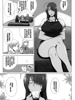 [姫玖屋 (木村ナオキ&樹村ナオキ)] 関羽系列全 (一騎当千) [中国翻訳]_154