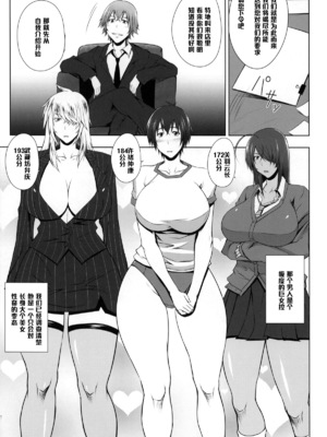 [姫玖屋 (木村ナオキ&樹村ナオキ)] 関羽系列全 (一騎当千) [中国翻訳]_156