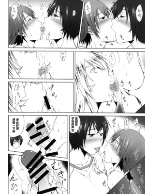 [姫玖屋 (木村ナオキ&樹村ナオキ)] 関羽系列全 (一騎当千) [中国翻訳]_159