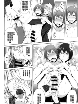 [姫玖屋 (木村ナオキ&樹村ナオキ)] 関羽系列全 (一騎当千) [中国翻訳]_161