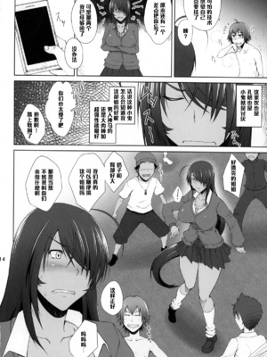 [姫玖屋 (木村ナオキ&樹村ナオキ)] 関羽系列全 (一騎当千) [中国翻訳]_163