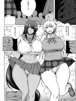 [姫玖屋 (木村ナオキ&樹村ナオキ)] 関羽系列全 (一騎当千) [中国翻訳]_180