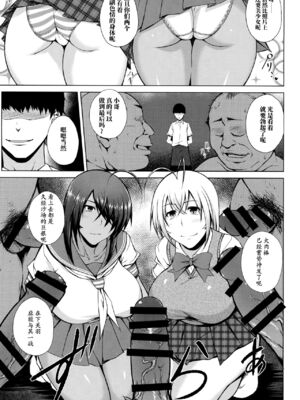 [姫玖屋 (木村ナオキ&樹村ナオキ)] 関羽系列全 (一騎当千) [中国翻訳]_181