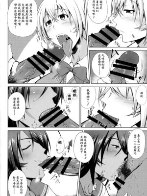 [姫玖屋 (木村ナオキ&樹村ナオキ)] 関羽系列全 (一騎当千) [中国翻訳]_182