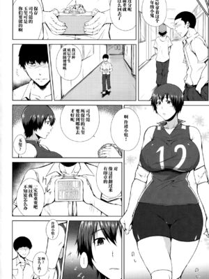 [姫玖屋 (木村ナオキ&樹村ナオキ)] 関羽系列全 (一騎当千) [中国翻訳]_184
