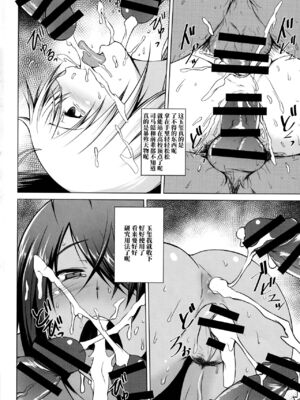 [姫玖屋 (木村ナオキ&樹村ナオキ)] 関羽系列全 (一騎当千) [中国翻訳]_202