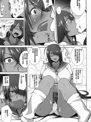 [姫玖屋 (木村ナオキ&樹村ナオキ)] 関羽系列全 (一騎当千) [中国翻訳]_208