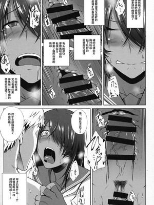 [姫玖屋 (木村ナオキ&樹村ナオキ)] 関羽系列全 (一騎当千) [中国翻訳]_212