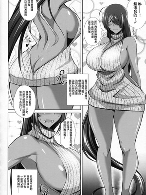 [姫玖屋 (木村ナオキ&樹村ナオキ)] 関羽系列全 (一騎当千) [中国翻訳]_217