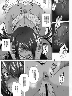 [姫玖屋 (木村ナオキ&樹村ナオキ)] 関羽系列全 (一騎当千) [中国翻訳]_222