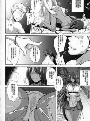 [姫玖屋 (木村ナオキ&樹村ナオキ)] 関羽系列全 (一騎当千) [中国翻訳]_227