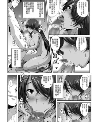 [姫玖屋 (木村ナオキ&樹村ナオキ)] 関羽系列全 (一騎当千) [中国翻訳]_240