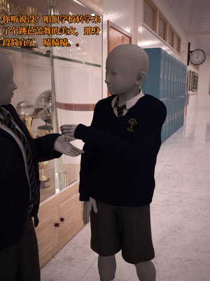 [zerone]我竟然被学芭蕾的姐姐强推了 01-02_0002